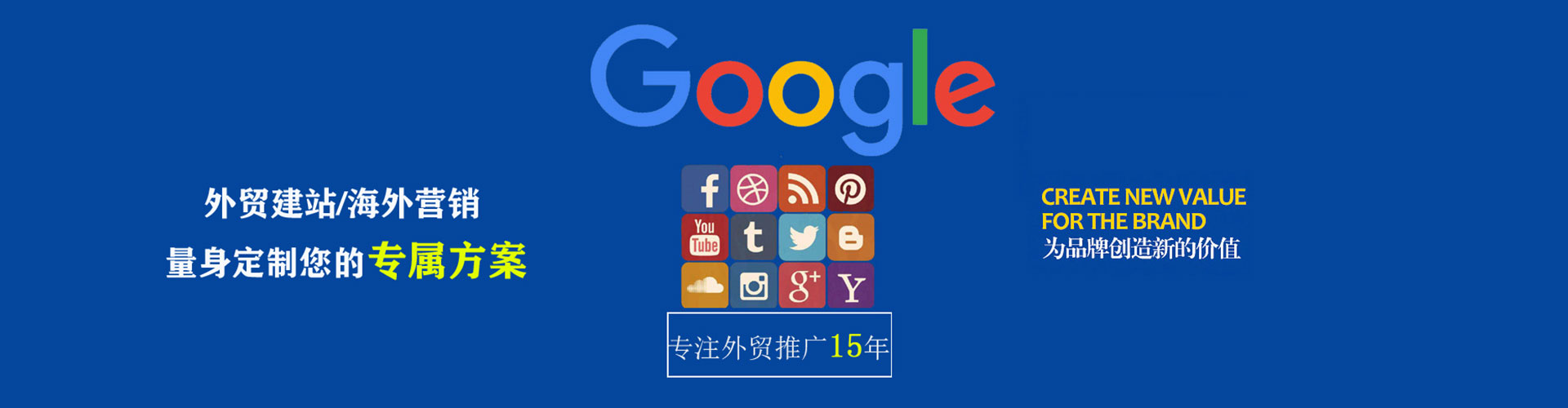 中宁信息流代理