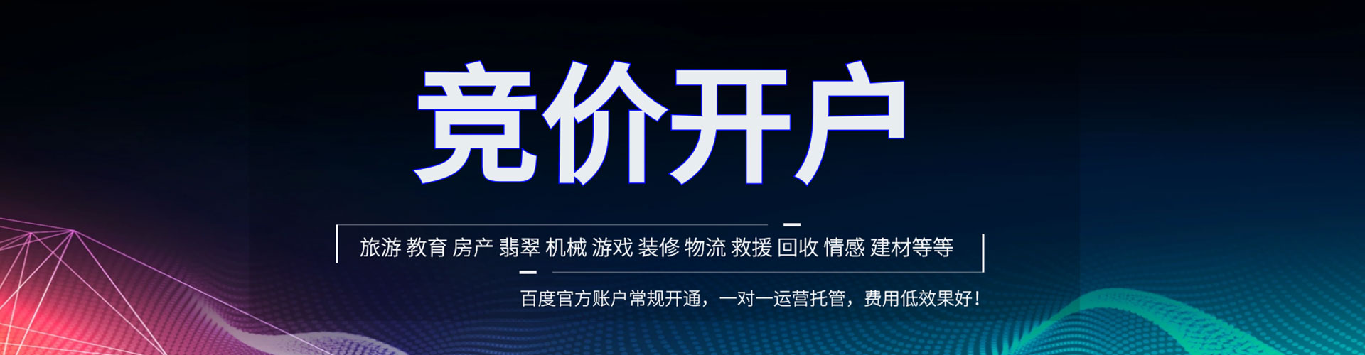 中宁竞价端口开户