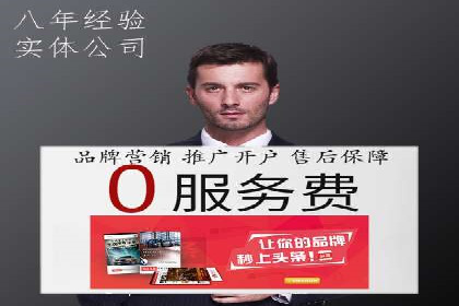 社交媒体平台的信息流代运营策略探讨
