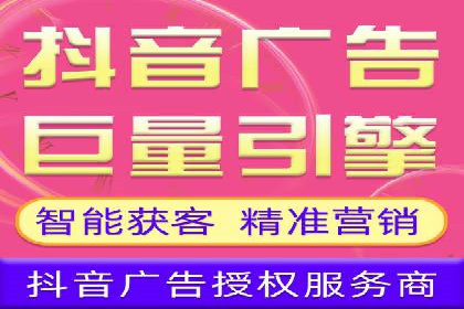 某知名企业SEM代运营全流程解析